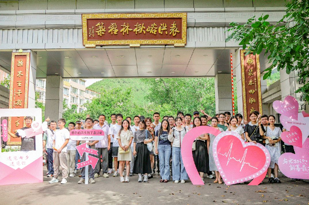 Sinotruk Romance on Chinese Valentine's Day | Sinotruk Young Professionals' Networking Event Successfully Held